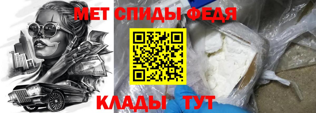 АМФ  АМФ 98%  Амфетамин  Вход с VPN  Малоярославец 