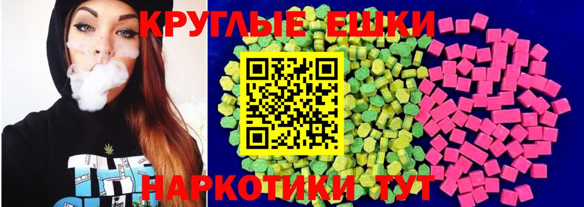 закладка  Вход с VPN  Малоярославец  Ecstasy 280 MDMA 