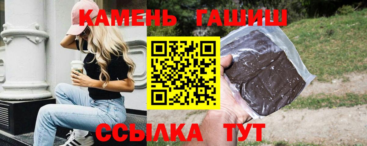 Малоярославец  ГАШИШ Изолятор  Гашиш Premium  Вход с VPN 