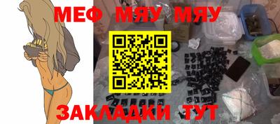 стаф Ипатово