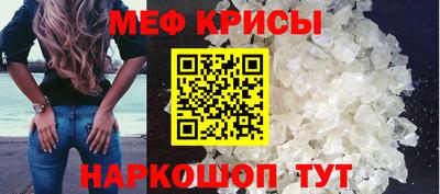 метамфетамин Изобильный