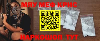 стаф Ипатово