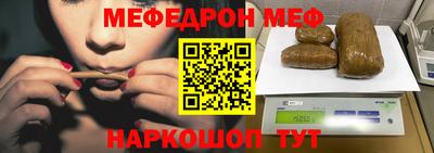 альфа пвп VHQ Ирбит