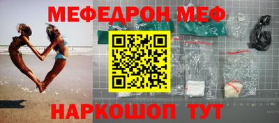 стаф Ипатово