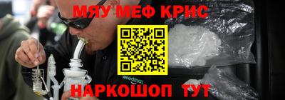 PSILOCYBIN Жуковский