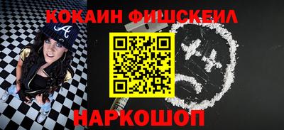 гашик Заводоуковск