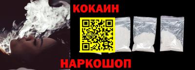стаф Ипатово