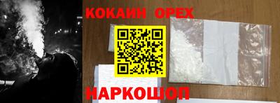 стаф Ипатово