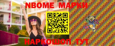 метамфетамин Изобильный