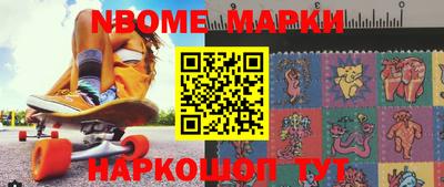 метамфетамин Изобильный