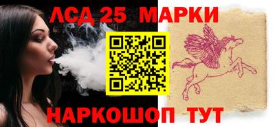 стаф Ипатово