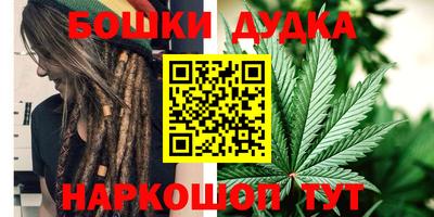 гашик Заводоуковск