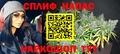 стаф Ипатово