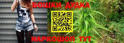 PSILOCYBIN Жуковский