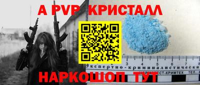 гашик Заводоуковск