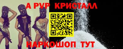 метамфетамин Изобильный
