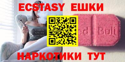гашик Заводоуковск