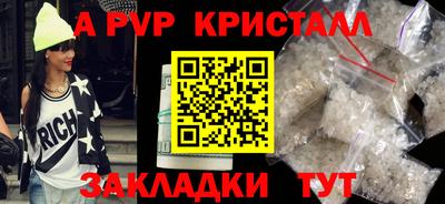 метамфетамин Изобильный