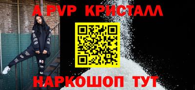 PSILOCYBIN Жуковский