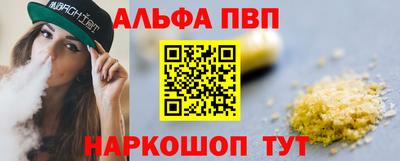 стаф Ипатово