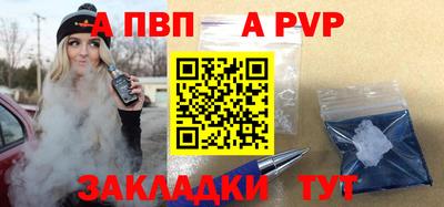 альфа пвп VHQ Ирбит