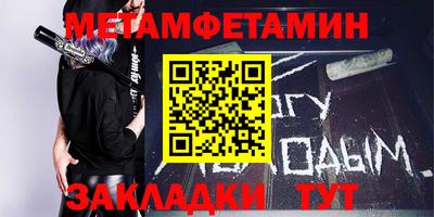 альфа пвп VHQ Ирбит