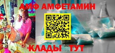 стаф Ипатово