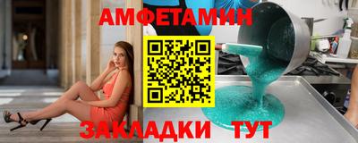 стаф Ипатово