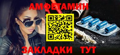 гашик Заводоуковск