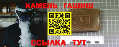 стаф Ипатово