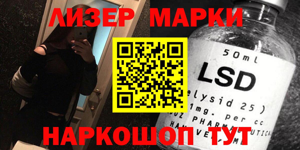 ЛСД экстази ecstasy Малоярославец