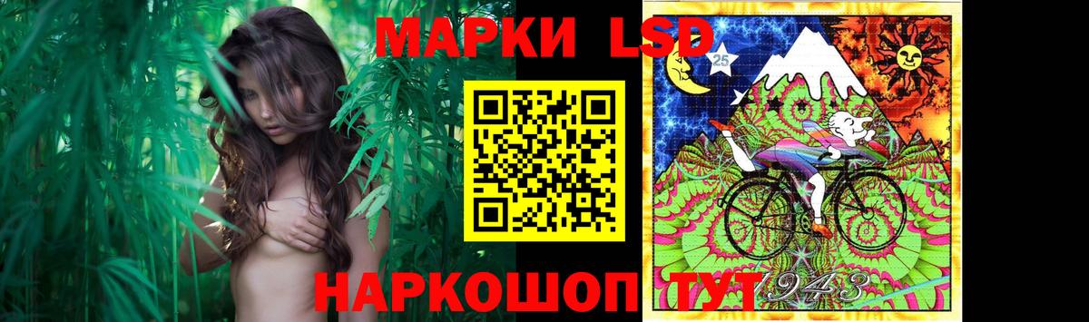 Лсд 25 экстази кислота  ЛСД экстази кислота  Малоярославец  Вход с VPN 