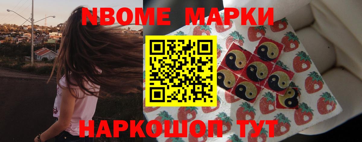 ГАШИШ  Вход с VPN  Канабис  Канабис  Малоярославец  МЕФ  