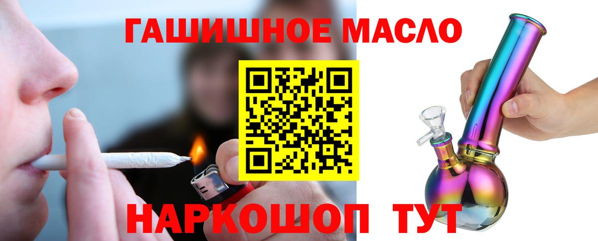 Дистиллят ТГК вейп Малоярославец