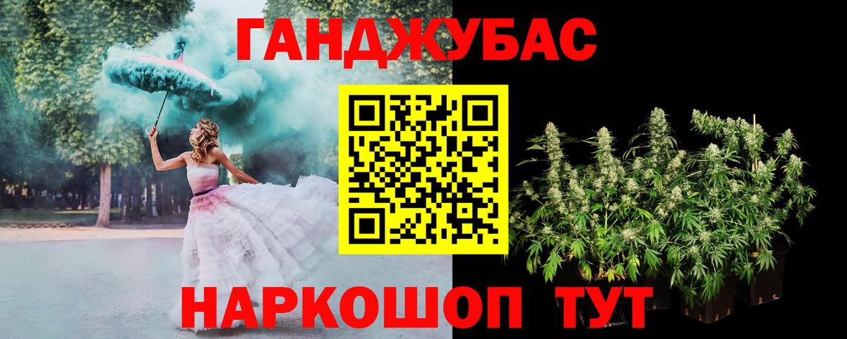 Шишки марихуана гибрид  Вход с VPN  Малоярославец  Бошки марихуана AK-47  Канабис планчик 