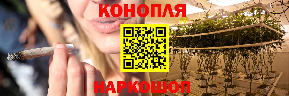 МАРИХУАНА SATIVA & INDICA Малоярославец